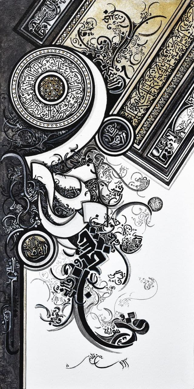 Calligraphy Art